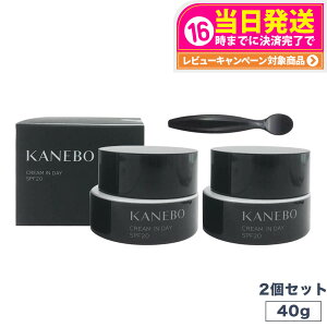 y2ZbgEKizKANEBO Jl{E N[ C fC SPF20 PA+++ 40gtbVt[̍ KANEBO Ă~ ₯~ UVPA  ̓ v[g Mtg 蕨