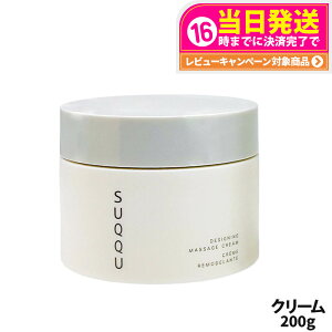 yKi ȂzSUQQU XbN fUCjO }bT[W N[ 200g tFCXN[ e XLPA 