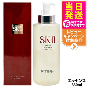 y24NzSK2 SK-II sk2 GXP[c[ tFCVg [gg GbZX 330ml ϐ f ێ 