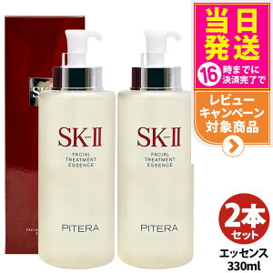 y2{Zbg 24NzSK2 SK-II sk2 GXP[c[ tFCVg [gg GbZX 330ml ϐ f ێ 