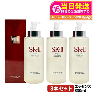 y3{Zbg 24NzSK2 SK-II sk2 GXP[c[ tFCVg [gg GbZX 330ml ϐ f ێ 