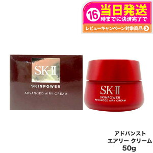 y2024N KizSK2 SK-II GXP[c[ XLp[ AhoXg GA[N[ 50g eN[ tFCXN[ t XLPA 