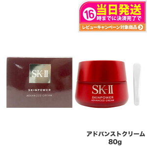 yj[A Ki 2024NzSK2 SK-II GXP[c[ XLp[ AhoXg N[ 80g eN[ tFCXN[ t XLPA bsO Mtg\ 