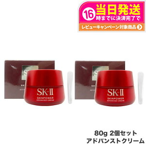 y2Zbg j[A Ki 2024NzSK2 SK-II GXP[c[ XLp[ AhoXg N[ 80g eN[ tFCXN[ t XLPA 
