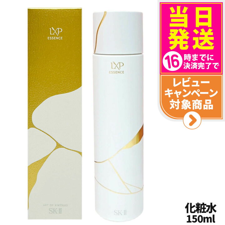 楽天市場】【国内正規品】SK2 SK-II エスケーツー LXP 金継ぎ 