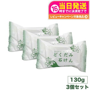 y3Zbg Kiz n̉ DNXL\[v ( ǂݐ΂ ) 130g SgɎg Ό  