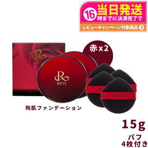 y2Zbg {́zREVI B t@f[V  {15g 21_x[WʏF SPF50++++ ppt2t P[Xt bϕi XsL[ Jo[ REVI Ă~ ₯~ UVPA 