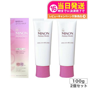 y2Zbgz~m A~mCXg GCWOPA ~NN[ ( 100g )/ MINON(~m)@