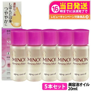 y5{Zbg Kiz~m A~mCXg GCWOPA IC 20ml MINON tFCXIC ێet 邨  XLPA OwXPA 
