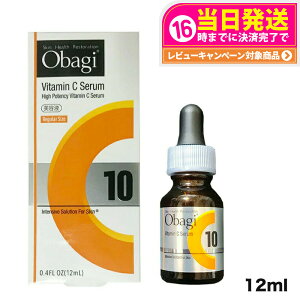 yKizObagi IoW C10Z M[TCY 12ml(et) [g ь ьPA ̃L U 