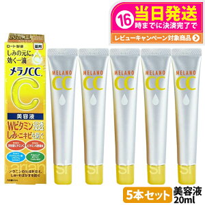 �y�������K�i�z���[�g���� �����mCC ���ݏW���΍����e�t 20ml ��򕔊O�i ���e�t �V�~�E�j�L�r��h�� �E�F���l�X �W���΍� ���e�t ��������