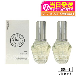 yLNCVV[YE2ZbgzLNC fBAZ et 35ml DIAZ Z {܎А ґ򂷂 kCnvZ^GLX z L[vN  ̐ێ ٔ