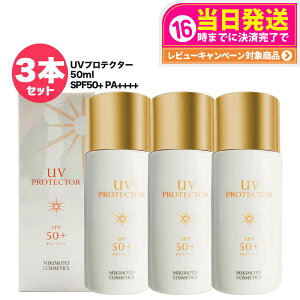 y3Zbg Kiz~Lg RXeBbNX UVveN^[ SPF50+ PA++++ 50ml MIKIMOTO Ă~ t Sg  F gp XLPA Ă~ ₯~ UVPA 