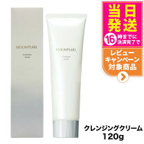 楽天市場】ミキモト 化粧品 半額の通販