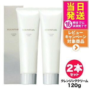 �y�������K�i�z�~�L���g �R�X���e�B�b�N�X �N�����W���O�N���[�� 120g MIKIMOTO ���C�N���Ƃ� �N���[���� ���C�N�I�t ���邨�� �ӂ��Ƃ� �􂢗��� �X�L���P�A 1/2�{ ��������