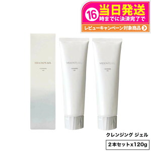 �y�������K�i�z�~�L���g �R�X���e�B�b�N�X �N�����W���O�W�F�� 120g MIKIMOTO ���C�N���Ƃ� �ې� ������ �����F �������g�p �X�L���P�A 1/2�{ ��������
