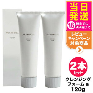 �y2�Z�b�g �������K�i�zMIKIMOTO �~�L���g���ϕi ���[���p�[�� �N�����W���O�t�H�[�� 120g ���t�H�[�� ��痿 ��������