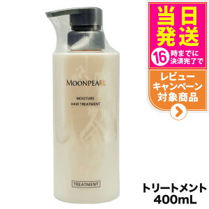yj[A Kiz~Lg RXeBbNX [p[ CX`[ wAg[gg a 400mL MIKIMOTO COSMETICS wAPA 