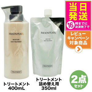 y2_Zbg Kiz~Lg RXeBbNX [p[ CX`[ wAg[gg {400mL + lߑւp 350mL tB MIKIMOTO COSMETICS wAPA 