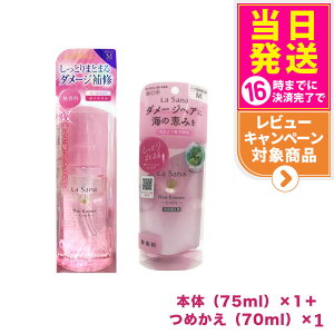 ywAGbZX2_ZbgzT[i C wA GbZX Ƃ MTCY { 75ml {lߑւp 70ml /T[i 