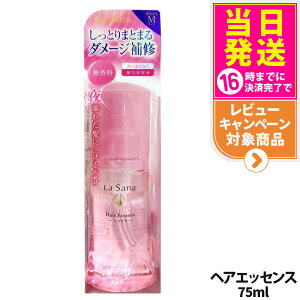 T[i C wA GbZX Ƃ MTCY { 75ml / T[i 