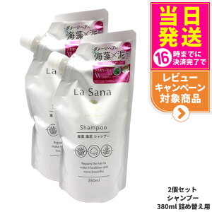 y2ZbgzT[i C CD Vv[ lߑւp 380ml La Sana wAPA l ߂ lߑւ 
