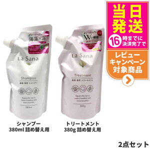 y2_ZbgzT[i C CD Vv[ lߑւp 380ml + g[gg lߑւp 380g La Sana wAPA l ߂ lߑւ 