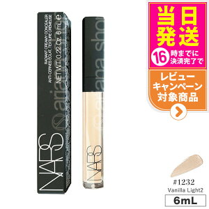 yIōő100%|CgobNzNARS i[Y fBAg N[~[ RV[[ #1232 Vanilla Light2 6ml@Jo[ Jo[ v`v LbhRV[[ 