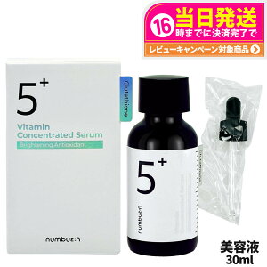 NUMBUZIN io[YC 5 ʃO^`ICet 30ml ؍RX XLPA b lC v[  