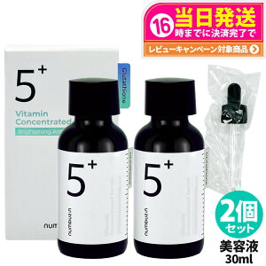 y2ZbgzNUMBUZIN io[YC 5 ʃO^`ICet 30ml ؍RX XLPA b lC v[  