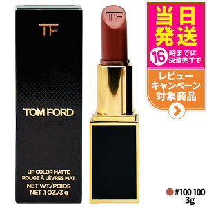 TOM FORD gtH[h bv J[ }bg 3g #100 100 Fxbg `F[ g 