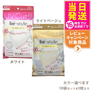 y10Zbgzr[X^C UVJbg}XN #zCg #Cgx[W 3 J[Iׂ܂ 