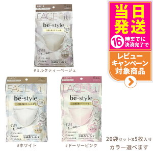 y20܃ZbgzA[X r[X^C ̃^Cv 5×20 CNh~ ӂ sN/zCg 