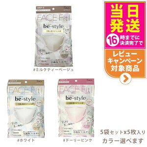 y5܃ZbgzA[X r[X^C ̃^Cv 5 CNh~ ӂ sN/zCg/~NeB[x[W be-style CN }XN  ӂTCY v~AzC