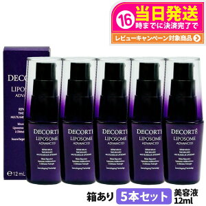 y5ZbgzRXfRe |\[ AhoXg yAZ 12ml et COSME DECORTE 