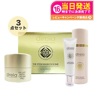 yIōő100%|CgobNzy3_ZbgzfBCA tBbNXtg \N[ 30g+Xe yA U ACN[ 20g +U Xe }XN EX\[ 30ml×4 Direia tFCXN[