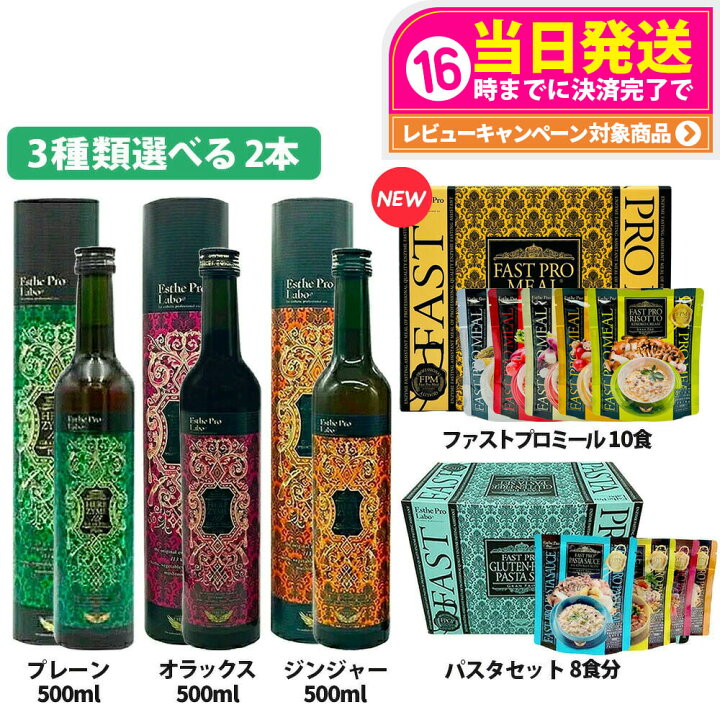 楽天市場】ハーブザイム 113 グランプロ シリーズ 500ml｜エステ 