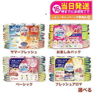 yޑIׂzA[X HERSoX{ x[VbNZNV tbVA} T}[tbV 48  