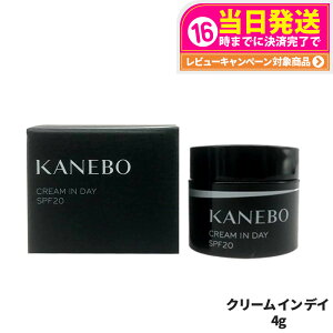 KANEBO Jl{E N[ C fC SPF20 PA+++ 4g pN[ XLPA Ă~ ₯~ UVPA 