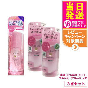 ywAGbZX3_ZbgzT[i C wA GbZX Ƃ MTCY { 75ml*1 {lߑւp 70ml *2/T[i 