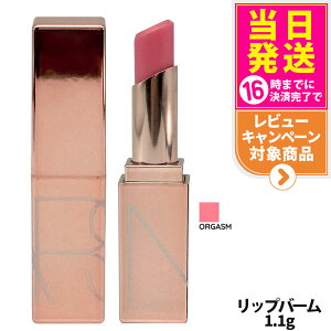 yȂzNARS i[Y At^[O[ bvo[ ~j`A 1.1g #ORGASM AR e Mtg a v[g 