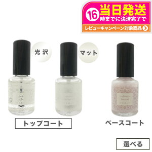 yޑIׂ KizITW RtH[^u x[XR[g }bggbvR[g gbvR[g 10ml OSAJI lC  