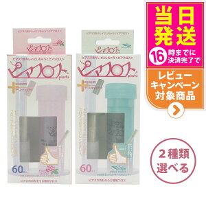 ysAXptXz_[[NX ~g@[Y sAtX [YEH[^[ tX (PIAFLOSS)@@