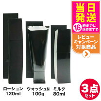 楽天市場】polaポーラ b.a ローション ミルク セットの通販
