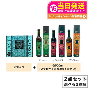 y2_ZbgEޑIׂzGXev{ t@XeBO yfhN GXev{ n[uUC 113 500ml +t@Xgv Oet[ pX^Zbg 8H v[ WW[ I