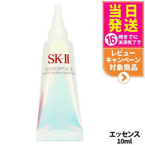 �y25�N��/26�N�����zSK-II SK2 SK-2 �G�X�P�[�c�[ �V���� �W�F�m�v�e�B�N�X �C���t�B�j�b�g�I�[�� �G�b�Z���X 10ml ���e�t ��p�z���C�g�j���O���e�t �������~�j�T�C�Y ��򕔊O�i ���{�� ������