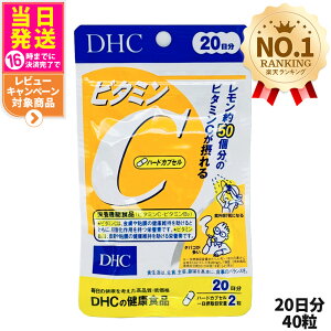 �y�ܖ�����28�N/29�N�z�f�B�[�G�C�`�V�[ DHC �r�^�~��C �n�[�h�J�v�Z�� 20�� 40�� �T�v�������g ���N�H�i ���N�T�v�� ���e�T�v�� �r�^�~�� �h�{�@�\�H�i ��������