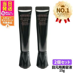 yj[A 2_ZbgzAttenir AejA ACNZ ڌpet 15g ACN[ ǐՂ Ki 