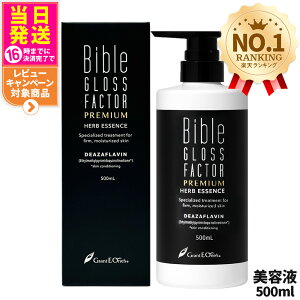 yVAԍEKizBible GLOSS FACTOR PREMIUM oCuOXt@N^[ e v~A n[uGbZX et 500ml 