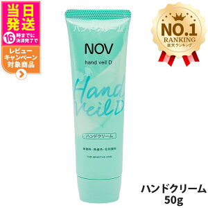 yKizՖi NOV mu nhx[ D 50g nhN[ nhPA q h 